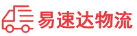 衡阳到甘泉县物流公司